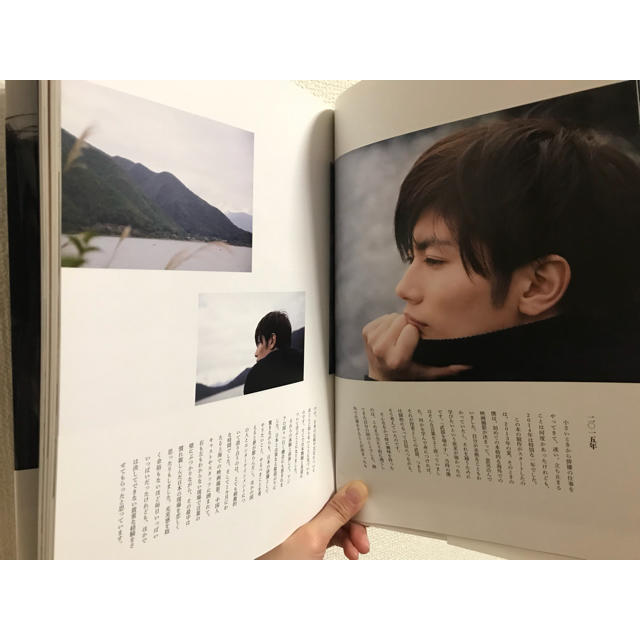 三浦春馬 ふれる 写真集-