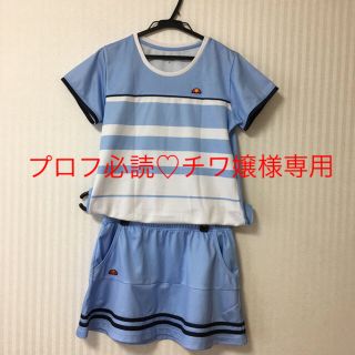 エレッセ(ellesse)のエレッセ テニスウエア 上下 M  美品(ウェア)