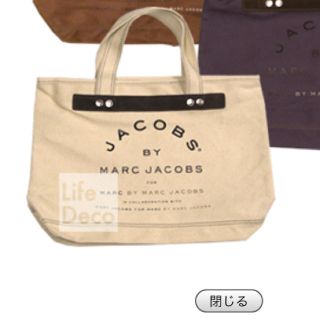 マークジェイコブス(MARC JACOBS)のまいごさまお取り置き♡5日まで(トートバッグ)