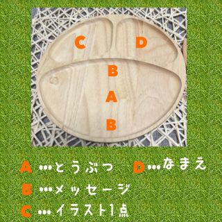 ★オリジナルオーダー♡森のクマさん3点セット＊送料込み¥3700