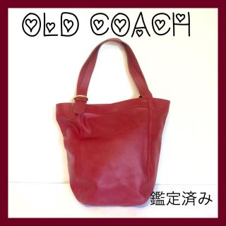 コーチ(COACH)のOLD COACH☆ビッグショルダーバッグ☆赤(トートバッグ)