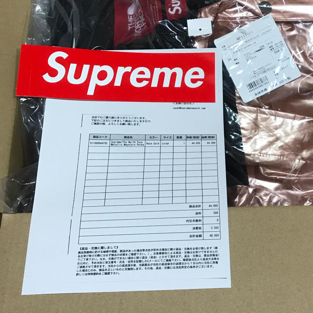 Supreme(シュプリーム)のpassssss様専用【Lサイズ】送料込みSupreme×North Face メンズのジャケット/アウター(マウンテンパーカー)の商品写真