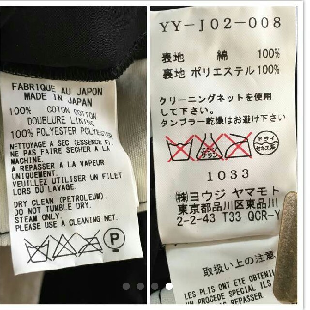 Yohji Yamamoto - 🌼kozu様専用🌼Y's 燕尾ジャケットの通販 by ゆぅ's