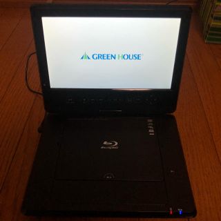 DVDポータブルプレイヤー green house(DVDプレーヤー)