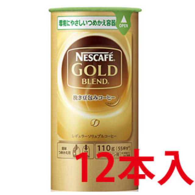 ゴールドブレンドエコ＆システムパック111g期間限定 食品/飲料/酒の飲料(コーヒー)の商品写真