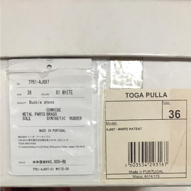 toga  pulla メタルバックスシューズ