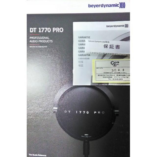 beyerdynamic DT1770PRO 新品同様 安心の長期メーカー保証付 スマホ/家電/カメラのオーディオ機器(ヘッドフォン/イヤフォン)の商品写真