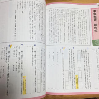 教科書ガイド 中学国語2年 光村図書版の通販 By ぷり S Shop ラクマ