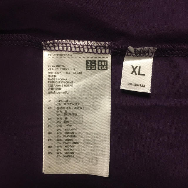 UNIQLO(ユニクロ)のTシャツ ユニクロ XL レディースのトップス(Tシャツ(半袖/袖なし))の商品写真