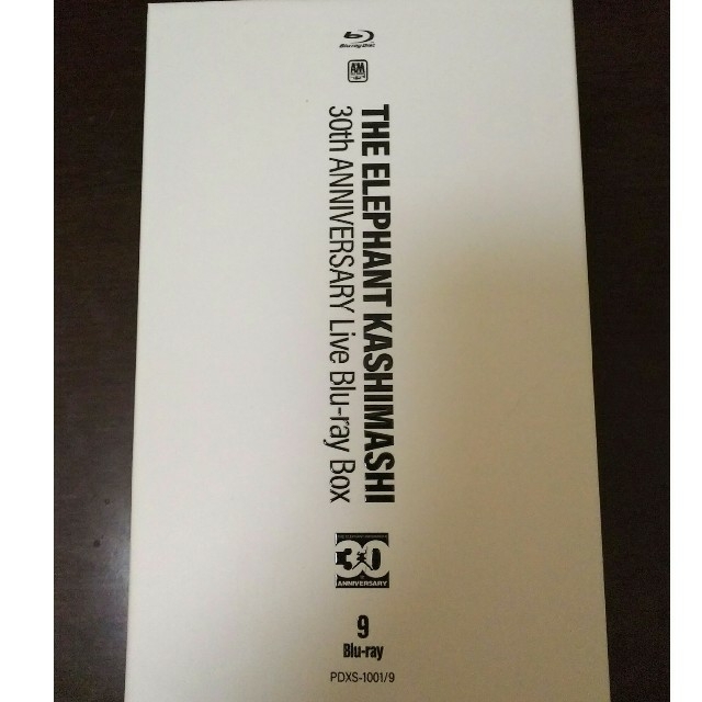 エレファントカシマシ30th anniversary限定Blu-rayBox! エレファントカシマシ30th anniversary限定Blu-rayBox!