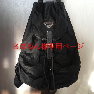 プラダ(PRADA)のプラダ リュックサック ナイロン×レザー ツーポケット(リュック/バックパック)