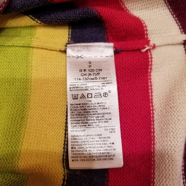 GAP Kids(ギャップキッズ)のGAP Kids　ニット キッズ/ベビー/マタニティのキッズ服女の子用(90cm~)(ニット)の商品写真