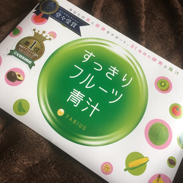 FABIUS(ファビウス)のすっきりフルーツ青汁（3箱セット）値下げしました！ 食品/飲料/酒の健康食品(青汁/ケール加工食品)の商品写真