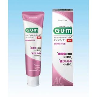 サンスター(SUNSTAR)の最終値下げ！gumデンタルペーストACセンシティブ５本セット(歯磨き粉)