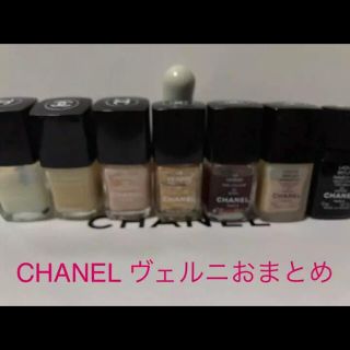 シャネル(CHANEL)のCHANEL ネイル(マニキュア)