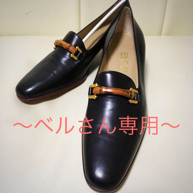 ☆未使用!グッチ バンブー/パンプス黒 ftik.uinsi.ac.id