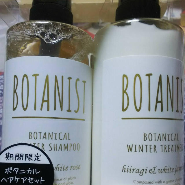 BOTANIST(ボタニスト)のMikarin’s shop様専用6/1まで取り置きBOTANIST各2本 コスメ/美容のヘアケア/スタイリング(シャンプー)の商品写真