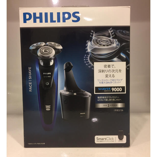 PHILIPS(フィリップス)のフィリップスメンズシェーバー　ウェット/ドライ S9182/26 スマホ/家電/カメラの美容/健康(メンズシェーバー)の商品写真