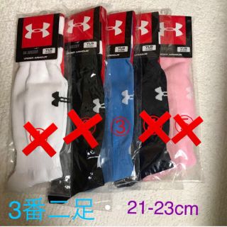 アンダーアーマー(UNDER ARMOUR)のた〜さ様専用(靴下/タイツ)