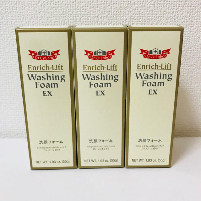 Dr.Ci Labo(ドクターシーラボ)の【新品】エンリッチリフトウォッシングフォームEX 55g×3本 コスメ/美容のスキンケア/基礎化粧品(洗顔料)の商品写真