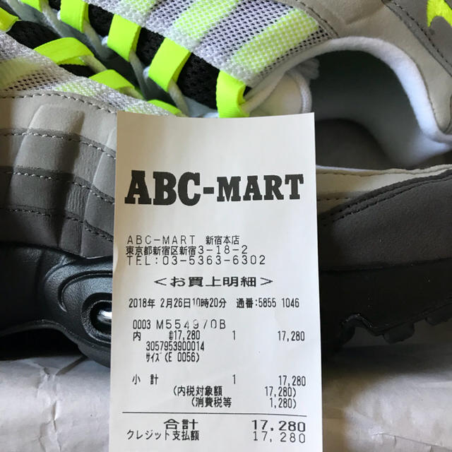 NIKE(ナイキ)の28.5 NIKE AIR MAX 95 OG メンズの靴/シューズ(スニーカー)の商品写真