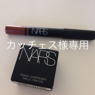 ナーズ(NARS)のNARS サテンリップペンシル(口紅)