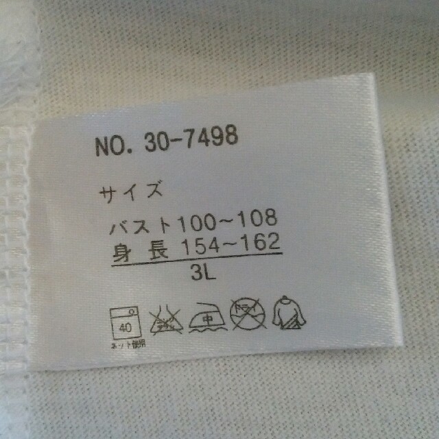 値下げ♪レディースTシャツ＊3L レディースのトップス(Tシャツ(半袖/袖なし))の商品写真