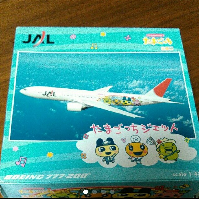 上質で快適 JAL B777-200 1/400 たまごっちジェット ヘルパ/中古 JA8978 民間航空機