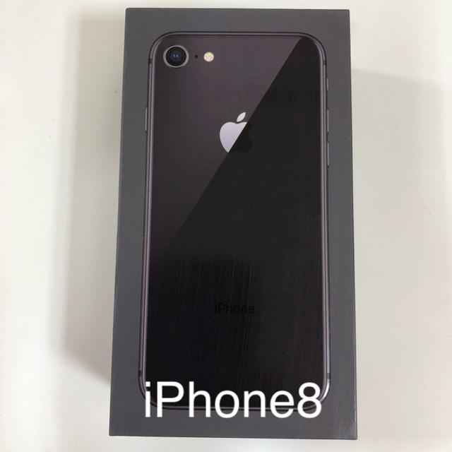 64GBカラー【美品】Apple iPhone8 Plus 64GB スペースグレイ 本体