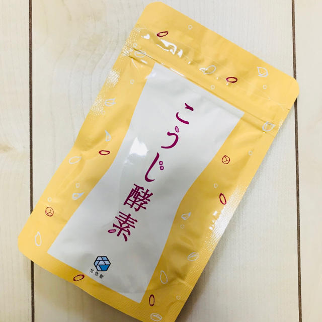 こうじ酵素 コスメ/美容のダイエット(ダイエット食品)の商品写真