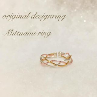 Mittuami ring パーソナルカラー(ˊ˘ˋ*)✧‧˚(リング)