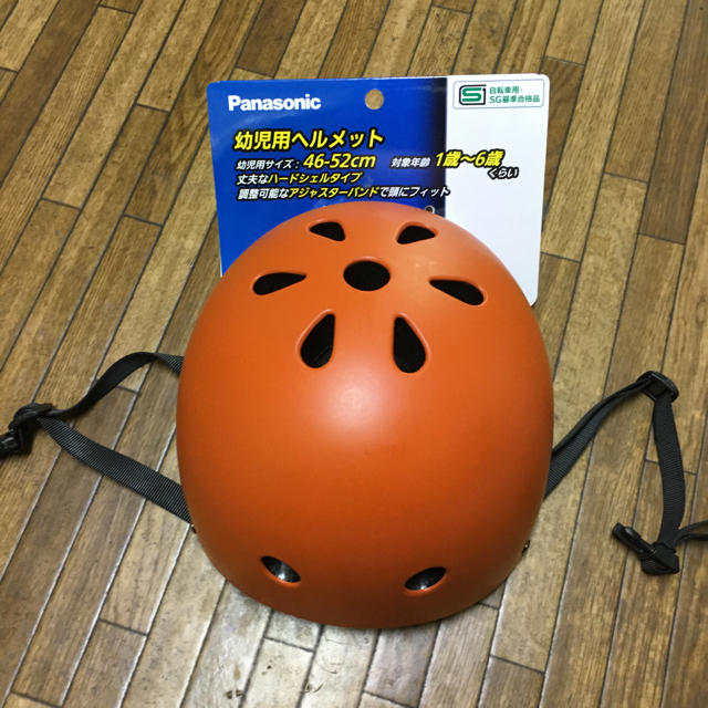 幼児用ヘルメット 自動車/バイクのバイク(ヘルメット/シールド)の商品写真