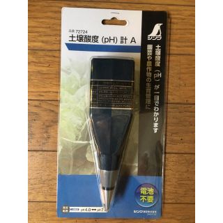 土壌酸度計(日用品/生活雑貨)