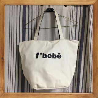 ベベ(BeBe)のfillot de bebe フィヨデュベベ マザーズバッグ(トートバッグ)