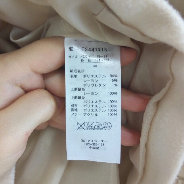 axes femme(アクシーズファム)のアクシーズファム　刺繍入り　コート レディースのジャケット/アウター(ロングコート)の商品写真