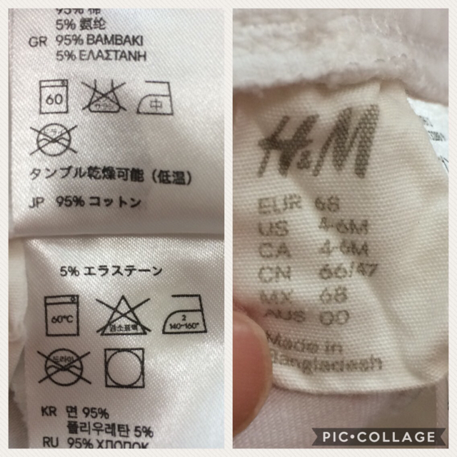 H&M(エイチアンドエム)のレギンス 68 4〜6ヶ月 H&M キッズ/ベビー/マタニティのベビー服(~85cm)(パンツ)の商品写真