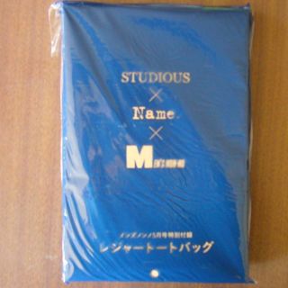 ステュディオス(STUDIOUS)のSTUDIOUS×Name×MEN'S NON-NO/レジャートートバッグ/(その他)