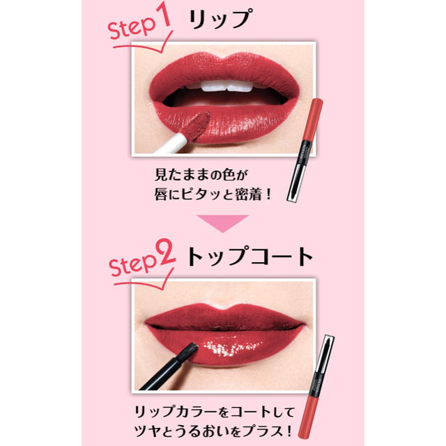 REVLON(レブロン)のレブロン カラーステイ オーバータイム 16h コスメ/美容のベースメイク/化粧品(口紅)の商品写真