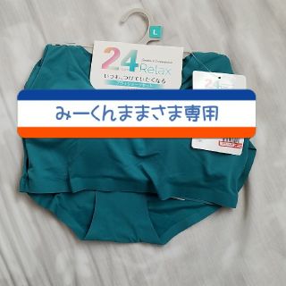 シマムラ(しまむら)のみーくんままさま専用！妊婦さんに楽チン！ブラ、ショーツセット(マタニティ下着)