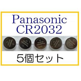 パナソニック(Panasonic)のPanasonic CR2032 [５個] パナソニック ボタン電池(その他)