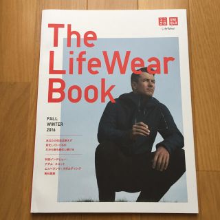 ユニクロ(UNIQLO)のユニクロ カタログ 2016秋冬(ファッション)