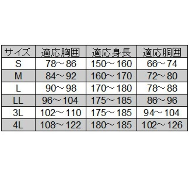 軽量・透湿　レインスーツ　Lサイズ　シルバー　カッパ　上下 メンズのファッション小物(レインコート)の商品写真