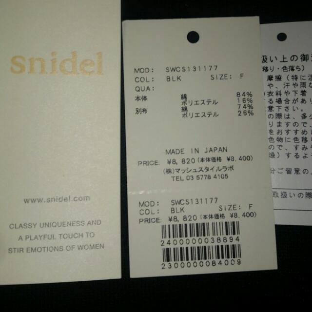 SNIDEL(スナイデル)のスウェットスリーブスカート レディースのスカート(ミニスカート)の商品写真