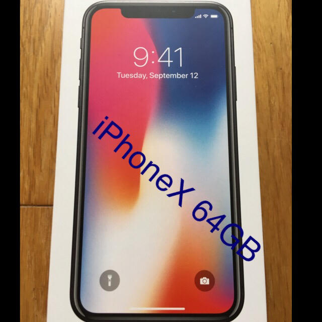 【最安値】 iPhone X 64GB スペースグレイ 未使用