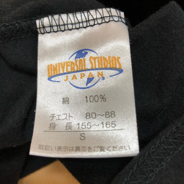 USJ(ユニバーサルスタジオジャパン)のUSJ JAWS Tシャツ レディースのトップス(Tシャツ(半袖/袖なし))の商品写真