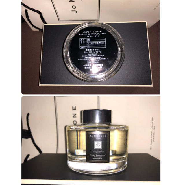 Jo Malone(ジョーマローン)の新品・未使用 ジョーマロン ディフューザー  コスメ/美容のリラクゼーション(アロマディフューザー)の商品写真