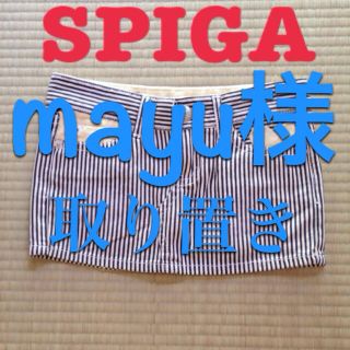 スピーガ(SPIGA)のストライプ♥スカート(ミニスカート)