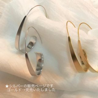 ドゥーズィエムクラス(DEUXIEME CLASSE)のラスト★  import hook pierce  ＊silver＊(ピアス)