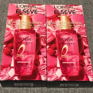 ロレアルパリ(L'Oreal Paris)の２本セット❤ロレアルパリ⭐エルセーヴ⭐エクストラオーディナリーオイル(オイル/美容液)