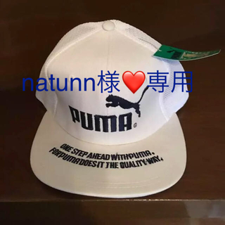 プーマ(PUMA)のお取り置き専用❤️プーマ☆キャップ(帽子)